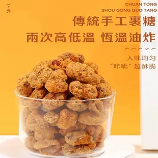 良品鋪子 怪味胡豆 麻辣蠶豆- 120g 炒貨怪味豆 蘭花豆 怪味豆 麻辣蠶豆 蠶豆堅果「良品鋪子台灣旗艦店」即期特價