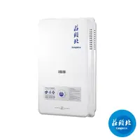 在飛比找神腦生活優惠-莊頭北 TOPAX 12L屋外型電池熱水器 TH-3126R