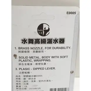 AJ工具 台灣製造 銅製直型噴水槍 噴水器 水槍 水管用噴槍 園藝 清潔 澆花 灑水器