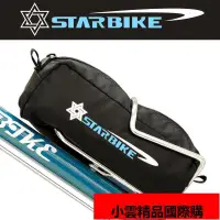 在飛比找露天拍賣優惠-【小可國際購】台灣STARBIKE 26-29寸超輕量自行車