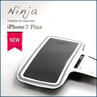 在飛比找博客來優惠-【東京御用Ninja】iPhone 7 Plus經典款（5.