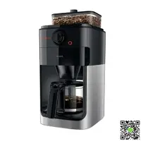 在飛比找樂天市場購物網優惠-咖啡機 HD7761咖啡機家用 全自動美式咖啡機 研磨一體機
