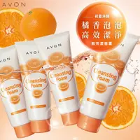 在飛比找蝦皮購物優惠-電子發票-AVON 雅芳 潔容霜 160g--大瓶裝--超實