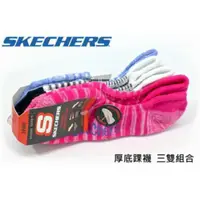 在飛比找蝦皮購物優惠-蝦幣折抵  美國運動鞋品牌 SKECHERS正品 女款休閒厚