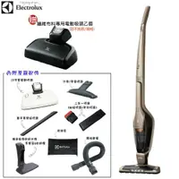 在飛比找樂天市場購物網優惠-【本月主打+贈原廠電動吸頭】Electrolux ZB332