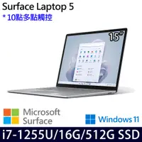 在飛比找神腦生活優惠-微軟 Microsoft Surface Laptop 5 