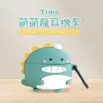 【TIMO】AIRPODS PRO /AIRPODS PRO 2 萌萌龍造型藍牙耳機矽膠保護套(附掛勾)