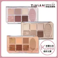 在飛比找蝦皮購物優惠-【蒂唯恩】Etude House 七色眼頰盤 七色眼影盤 玩