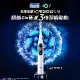 德國百靈Oral-B-iO7 微磁電動牙刷 (白色)