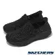 Skechers 休閒鞋 D Lux Walker 2.0 Slip-Ins 男鞋 黑 套入式 避震 支撐 工作鞋 232463BBK