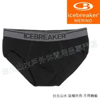 在飛比找樂天市場購物網優惠-Icebreaker 羊毛內褲/排汗/美麗諾/旅遊/登山/滑