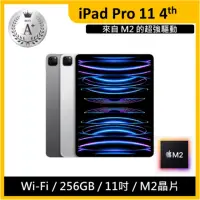 在飛比找momo購物網優惠-【Apple】A+級福利品 2022 iPad Pro 第4