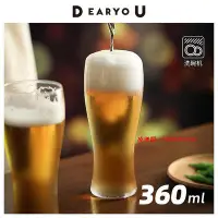 在飛比找Yahoo!奇摩拍賣優惠-凌瑯閣-滿額免運DEARYOU東洋佐佐木日本啤酒杯玻璃精釀杯