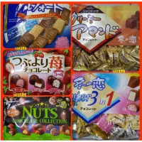 在飛比找蝦皮購物優惠-🍫日本直送暢銷休閒零食 冬之戀、綜合草莓、甜甜圈、什錦豆、帆