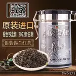 AKBAR斯裏蘭卡原裝進口銀罐裝錫蘭紅茶原味80G阿客巴送禮下午茶葉 綠茶 紅茶 普洱茶 茶葉 送禮 送長輩