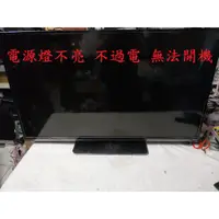 在飛比找蝦皮購物優惠-瑞旭科技 VIZIO V50E《主訴：電源燈不亮 不過電 無