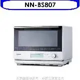 在飛比找遠傳friDay購物優惠-Panasonic國際牌【NN-BS807】30公升蒸氣烘烤