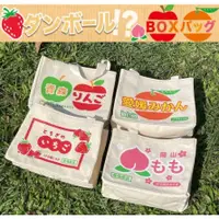 在飛比找蝦皮購物優惠-現貨 日本 小清新水果系列環保購物袋｜蜜桃 草莓 橘子 蘋果