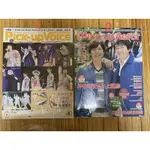 ［售］聲優雜誌 - 神谷浩史 櫻井孝宏 小野大輔 福山潤 梶裕貴 入野自由 中村悠一