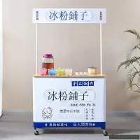 在飛比找蝦皮商城精選優惠-High Quality 擺攤小推車戶外路邊攤折疊桌子移動帶