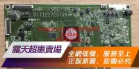 在飛比找露天拍賣優惠-【可開統編】Asus/華碩MX27AQ MX27A主板017