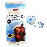 在飛比找蝦皮購物優惠-#現貨快出# 日本缺貨大王 好市多 UCC咖啡球50入 美式