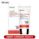 DR.WU 低敏物理防曬乳SPF50+ 35ML