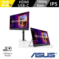 在飛比找momo購物網優惠-【ASUS 華碩】ZenScreen MB229C 22型 