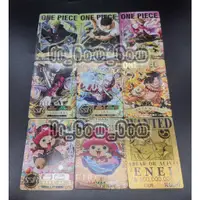 在飛比找蝦皮購物優惠-航海王 海賊王 ONE PIECE 卡片收藏 SSR卡 動漫