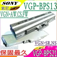 在飛比找樂天市場購物網優惠-SONY 電池 VGP-BPS13/S，VGN-FW70DB