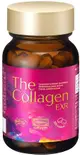 資生堂 The Collagen EXR Tablet