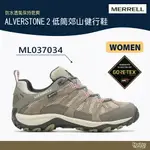 MERRELL ALVERSTONE 2 GTX 女 低筒郊山健行鞋 ML037034 【野外營】防水 露營 登山鞋