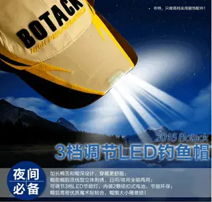 又敗家@Botack長帽簷帽燈LED燈帽(附小頭燈)LMT5-9252適登山帽釣魚燈釣漁帽露營燈夜晚走路散步行走路逛街探險慢跑帽郊遊夜遊攝影帽棒球帽戶外休閒帽戶外帽遮陽防曬帽防曬遮陽帽鴨舌帽【全館199超取免運】【APP下單享4%點數回饋】