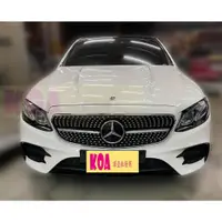 在飛比找蝦皮購物優惠-賓士 BENZ W213 E200 E250 E300 改裝