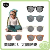 在飛比找樂天市場購物網優惠-美國 RKS 太陽眼鏡 時尚前衛