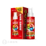 快潔適 SDC抑菌噴霧 100ML/瓶 公司貨【立赫藥局】