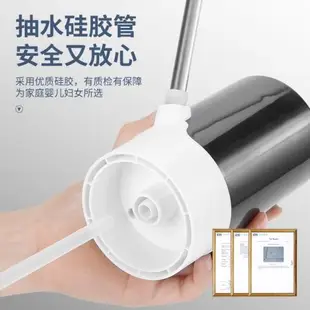 電動純凈桶裝水抽水器