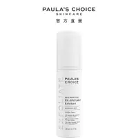 在飛比找PChome24h購物優惠-【Paula's Choice 寶拉珍選】8%果酸乳液100