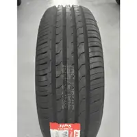 在飛比找蝦皮購物優惠-【杰 輪】MAXXIS 瑪吉斯 HP5 205/45-17 