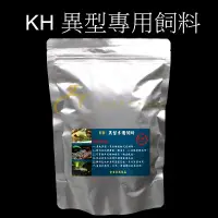 在飛比找蝦皮購物優惠-✨香香✨ KH 高品質底棲異型魟魚錦鯉花羅漢用沉底飼料 10