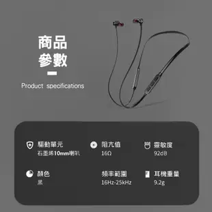宏晉 HongJin RE01 頸掛式運動藍牙耳機 超長續航16小時 藍牙5.0 藍芽運動耳機 HIFI音質 磁吸設計