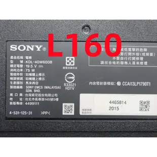 全新 液晶電視 索尼 SONY KDL-40W600B LED 背光模組 燈條