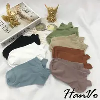 在飛比找momo購物網優惠-【HanVo】莫蘭迪後腳跟小耳朵短襪(韓系簡約百搭舒適棉質襪