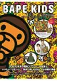 BAPE KIDS by bathing ape 品牌MOOK 2016年秋冬號