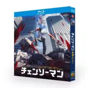 2022 Japanese Drama Chainsaw Man English Sub Boxed Seals