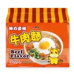 即期 維力 原祖牛肉風味麵-70G*5包/袋 賞味期：2024/7/26