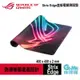 【滿額折120 最高3000回饋】ASUS 華碩 ROG Strix Edge 直版電競滑鼠墊 40x45x0.2cm【現貨】【GAME休閒館】AS0021