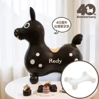 在飛比找媽咪愛MamiLove優惠-RODY - 【超值優惠組】義大利Rody跳跳馬-40周年台