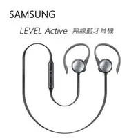 在飛比找PChome商店街優惠-SAMSUNG LEVEL Active 無線藍芽耳機