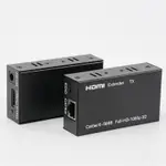 HDMI 訊號延長器 1對2入 60米 HDMI 轉 RJ45 網路線 監視器 1080P 配 USB 線 需自備電源